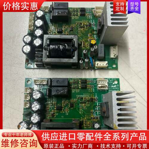 议价电源板D14T284GP2包好