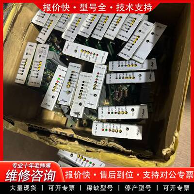 议价MEIYO SMN-W01A 大仓进水模块原厂件航行中船