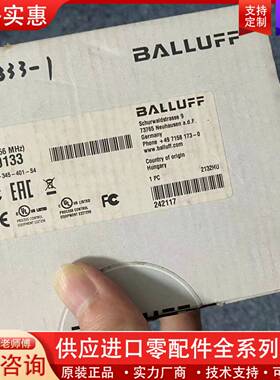 议价Balluff  BIS0133读写头