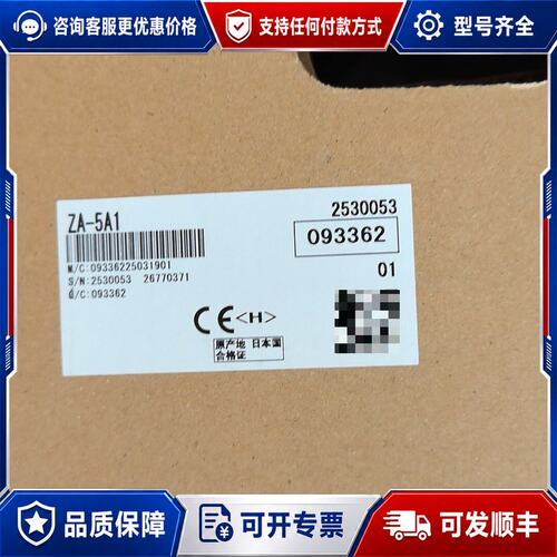 议价三菱电磁离合器ZA-5A1制造型号ZA-5A可维修