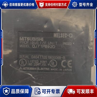 议价QJ71PB92D可维修