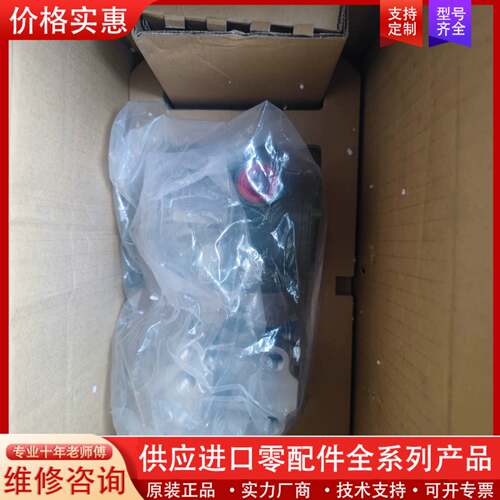 议价430E-DAS4G -917DJ/SU21/D4变送器