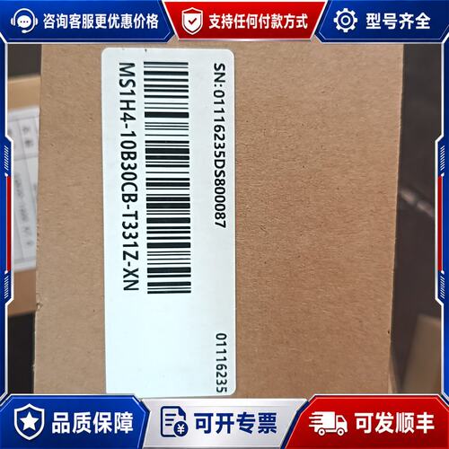 议价汇川MS1H4-10B30CB-T331Z-XN内可维修