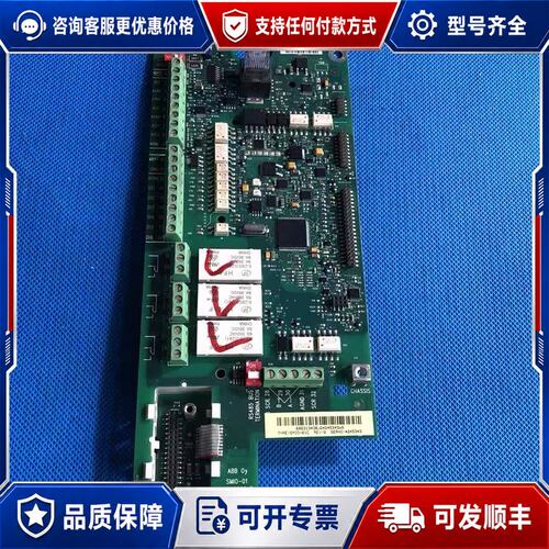 议价ABB变频器ACS510系列CPU板端子信号控制io主板SM可维修