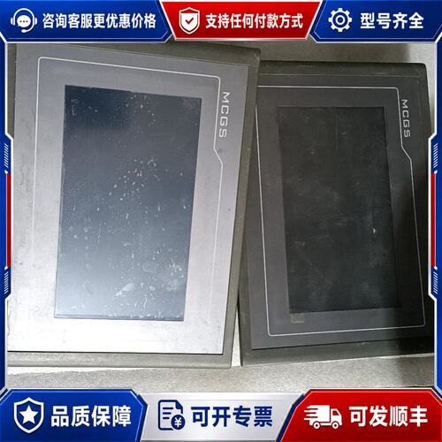 议价昆仑通泰触摸屏TPC7062TD两块可维修