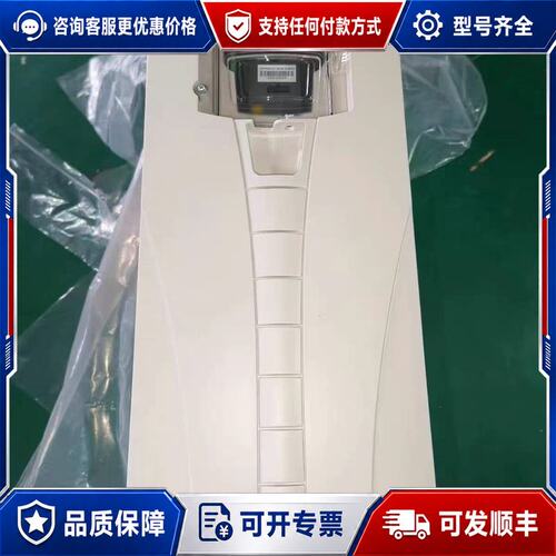 议价ABB变频器ACH550-01-031A-4B05可维修