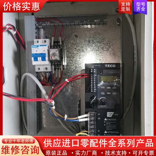 议价1.5千瓦变频器控制柜一台300邮，不带柜子可以包邮