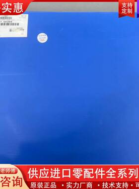 议价AMAT应用材料法兰环0247-01667 RETAIN