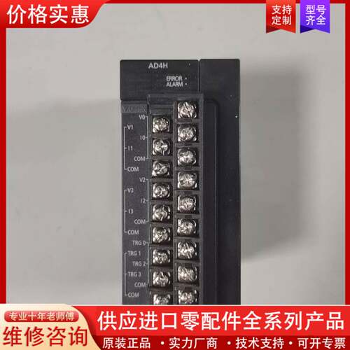 议价FP7模拟输模块AFP7AD4H，4通道，，功能包