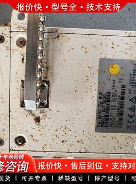 议价Ka-BAND 5W BUC NJT5830，的，外