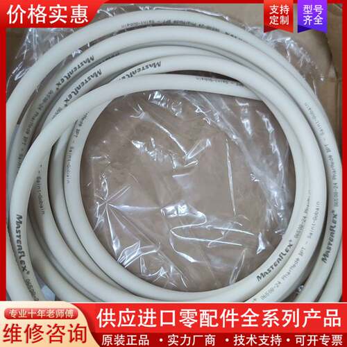 议价浙江恒达留样器ZSC-VIB采样器蠕动泵泵管，万维采样器，留