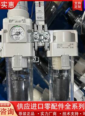 议价过滤组合AW30-03DE-B+AFM30-03D-A