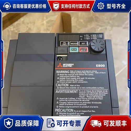 议价FR-E820S-0110-4-60 三菱变频器22KW可维修