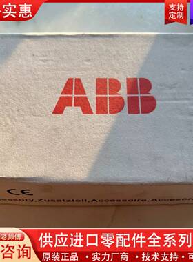 议价FPBA-01 正品  PROFIBUS DP