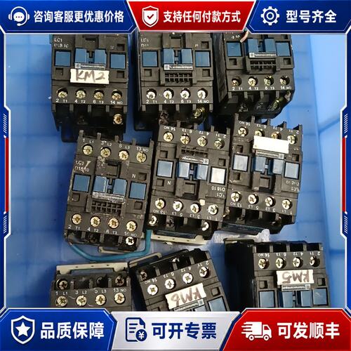 议价SCHNEIDER LC1-D18N 施耐德接触开关二可维修