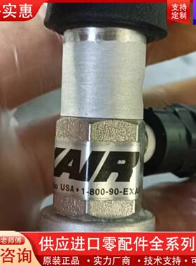 议价1-800-90-EXAIR  EXAIR，件，测试