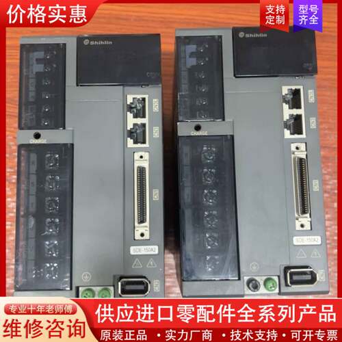 议价#电子元器件 台湾伺服驱动器，型号SDE-150A2，实