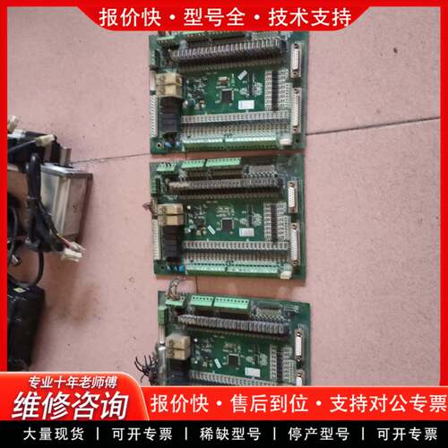 议价西格玛单轴私服机械手控制系统XGM-1402 3张，成色