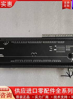 议价PLC模块DVP48EC00R3