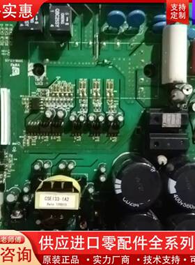 议价7MBR50UA120-50  ,带板，三个电组断了