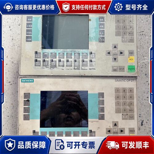 议价西门子触摸屏 6AV3627-1JK00-0AX0 一台 6可维修