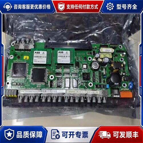议价ABB 3BHE024577R0101,PP C907 BE可维修