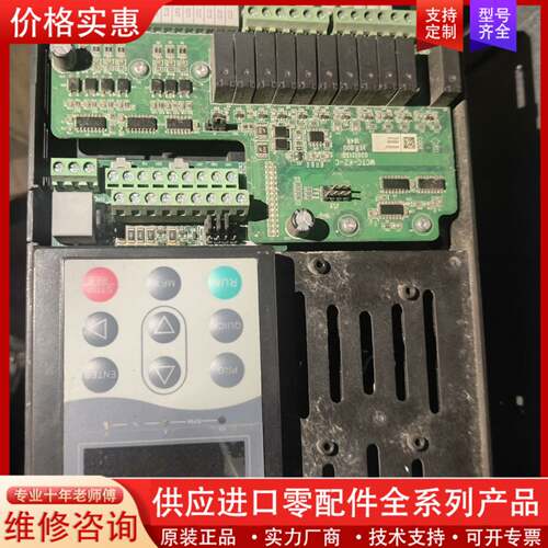 议价CE-E1-B-4013-ML电梯变频器 5.5KW 3