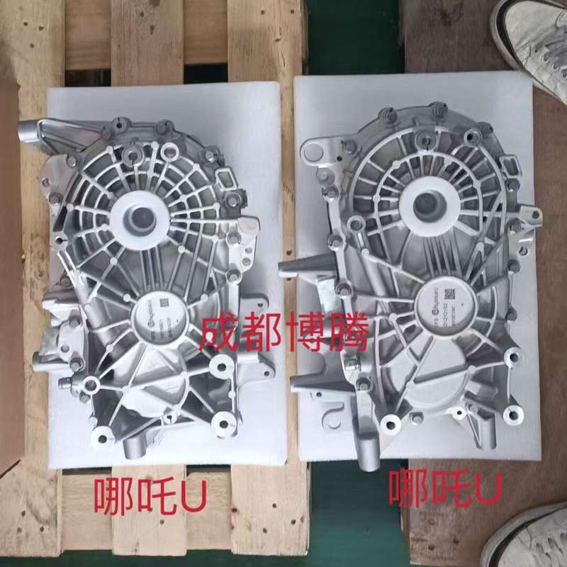 议价吒U 差速器 变速箱总成 齿轮箱哪吒U齿轮箱配件接受大可维修图片