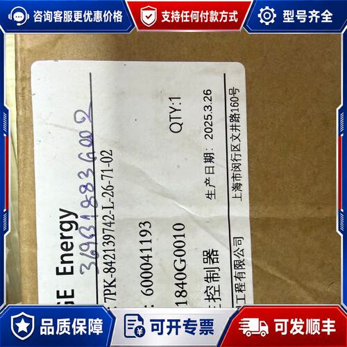 议价DPU主控制器 369B1840G0010可维修