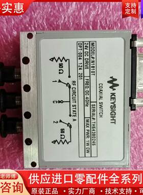 议价KEYSIGHT N1810T,87106P,87104P射