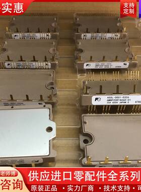 议价6MBP20RTA060-01  6MBP30RTB060-