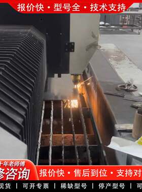 议价锐科激光器2kw（实际1.5kw+），客户换3kw激光器，便
