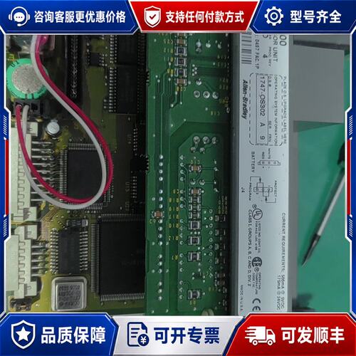 议价1747-L532 AB罗克韦尔CPU模块 图片实可维修