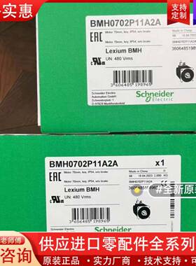 议价BMH1001P36A2A