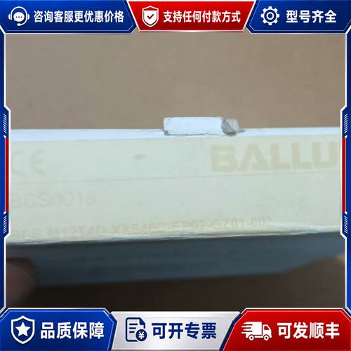 议价巴鲁夫BCS0018BCS M12T4D-XXS40C可维修