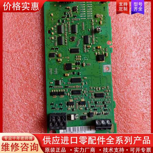 议价变频器端子控制CPU主板，型号参数如图所示，功能正常包