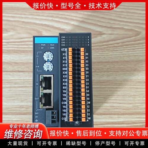 议价PLC模块，GR10-4PME