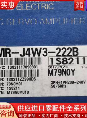 议价驱动器MR-J4W3-222B包装配件齐全议价