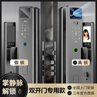 别墅双开大门对开门智能门锁指纹密码锁家用全自动人脸识别掌静脉