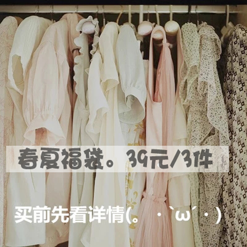 限时亏本