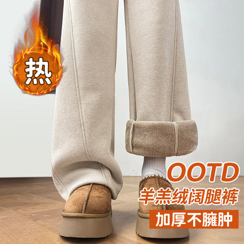 羊毛糯米裤深冬独特超好看裤子