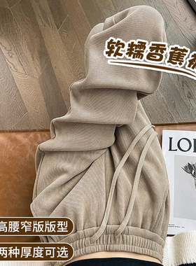 加绒窄版阔腿裤女2025新款秋冬款小个子香蕉裤春季休闲加绒裤子厚