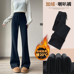 加绒微喇裤子女秋冬2025新款爆款黑色加厚卫裤冬季休闲运动喇叭裤