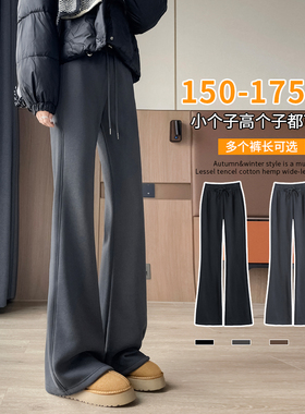 加绒裤子女秋冬高个子加长喇叭裤春秋季加厚宽松运动裤休闲微喇裤