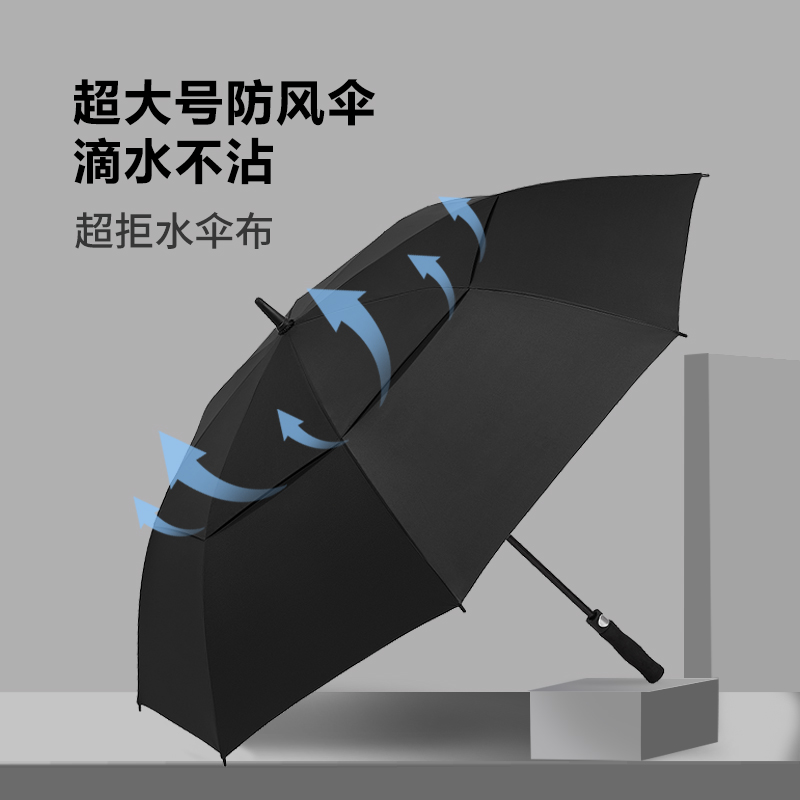 雨伞防风加固大暴雨男士车载商务汽车专用大号长柄广告伞定制logo