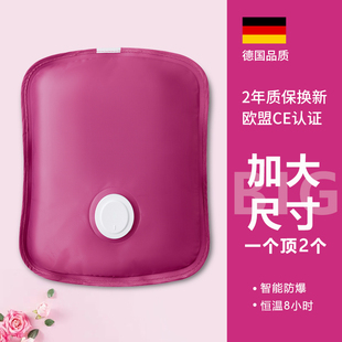 暖宝宝热水袋充电式暖脚床上大号暖床宝被窝电热宝电暖宝充电防爆