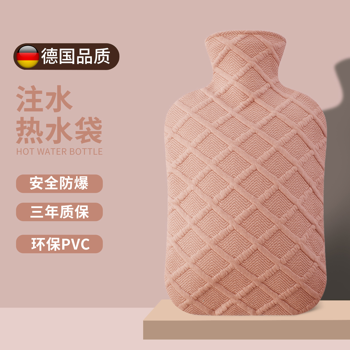 注水热水袋防爆灌水暖水袋