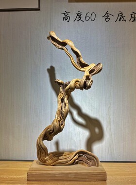 崖柏实木随形根雕木雕枯木禅意摆件茶室办公桌客厅玄关装饰工艺品