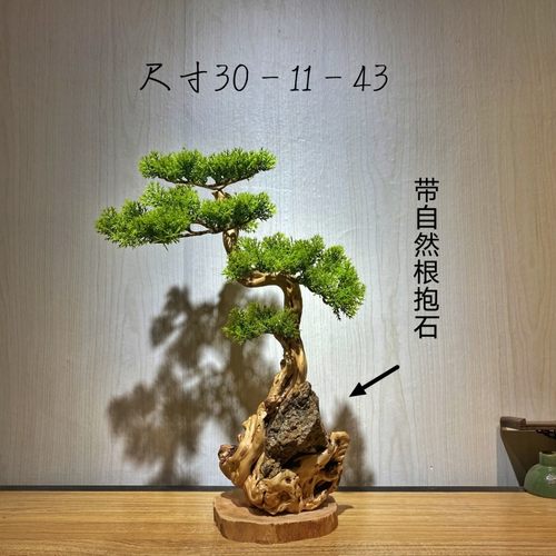 太行崖柏迎客松根雕抱石山里人家山水倒流香摆件客厅树根工艺品