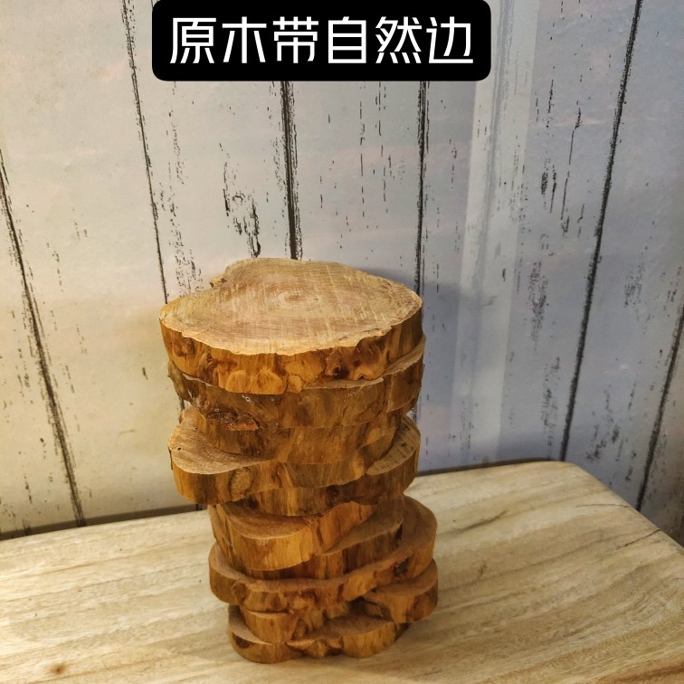 崖柏茶杯垫花梨木原木原色茶道中国风大中小木制隔热垫炉底座
